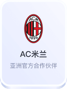 2024欧洲杯娱乐平台